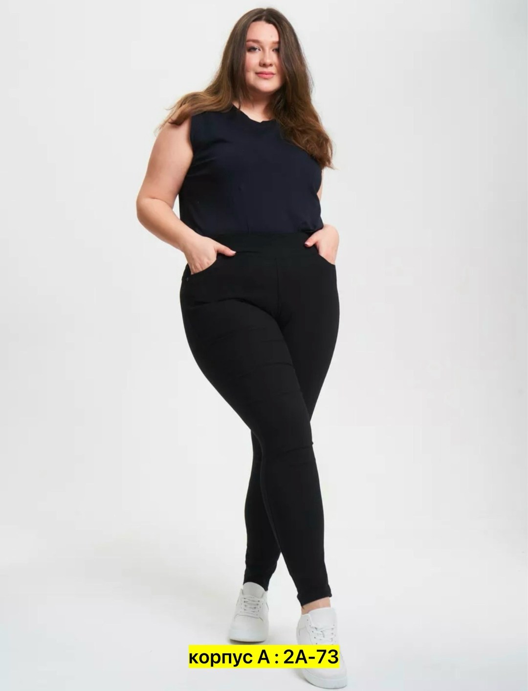 брюки базовые,зауженные брюки,брюки женские с,брюки классические,элегантные брюки