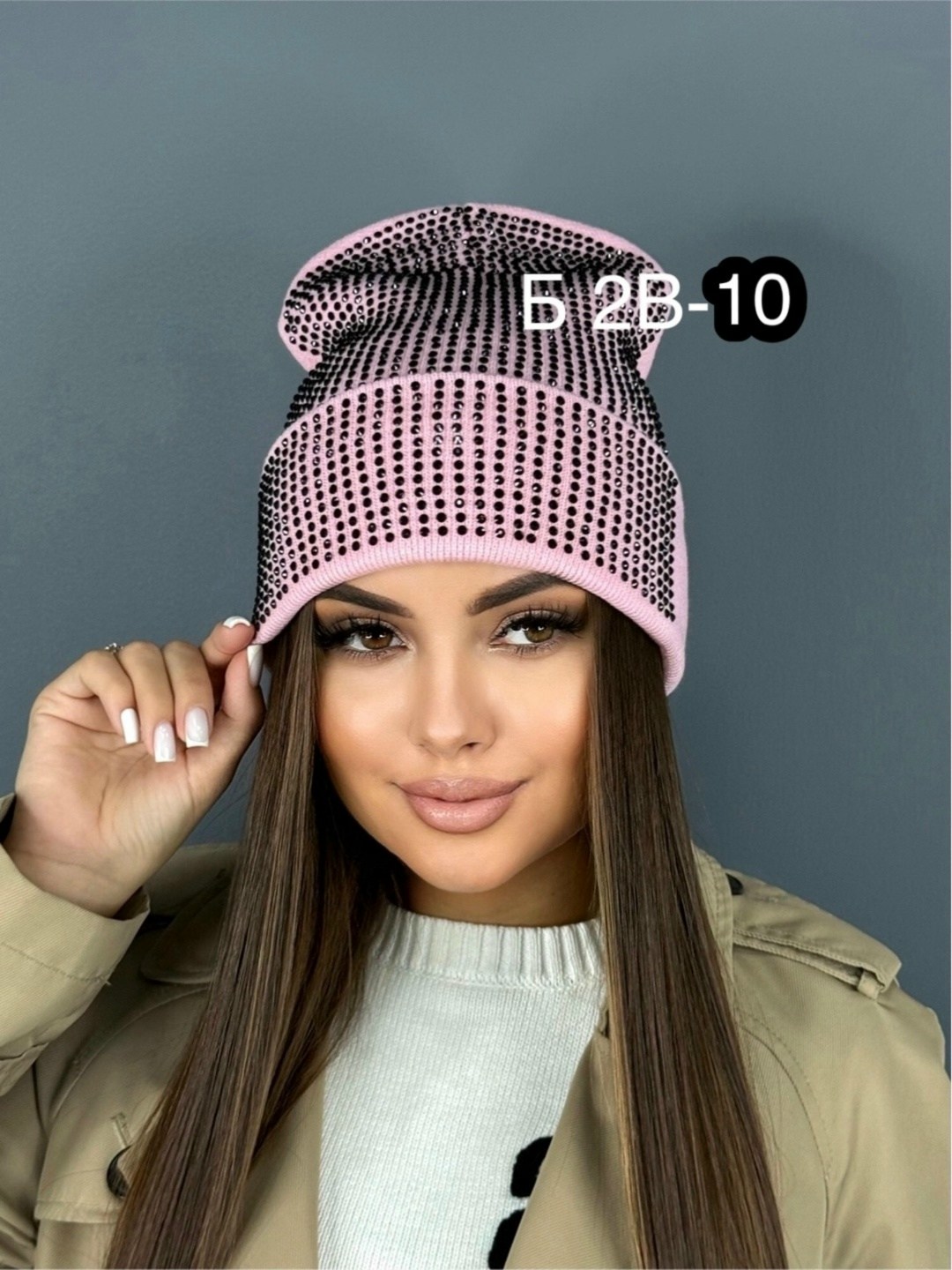 шапка бини демисезонная,шапка бини со стразами,шапка бини,шапка бини двухслойная со стразами,шапка бини демисезонная с отворотом