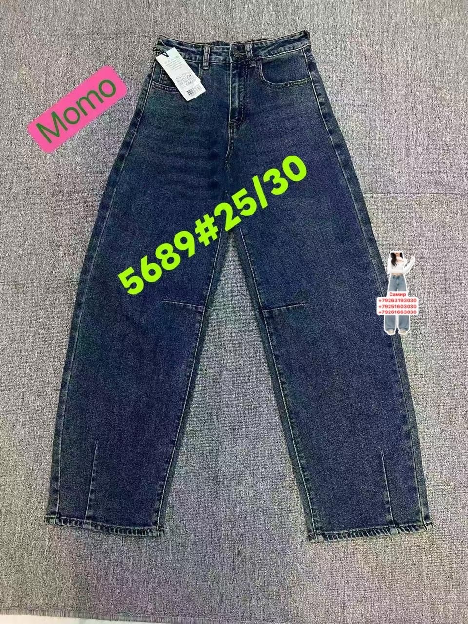 черные джинсы широкие,джинсы женские черные,джинсы брюки,джинсы широкие,женские джинсы