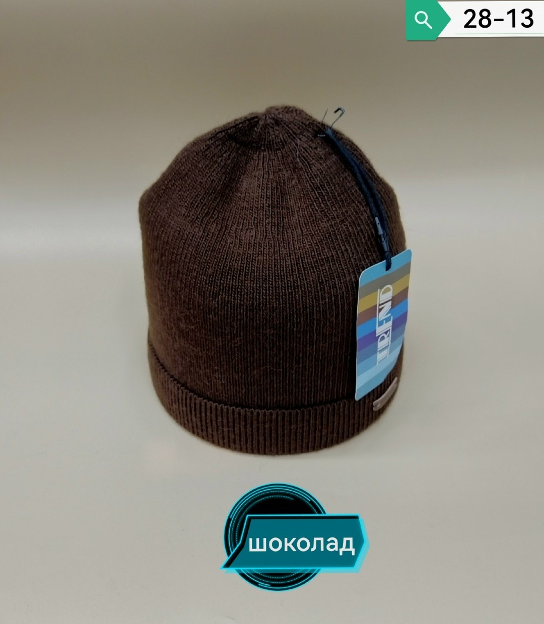 шапка женская,бини шапка,вязаная шапка,женская шапка бини,шапка мужская зимняя