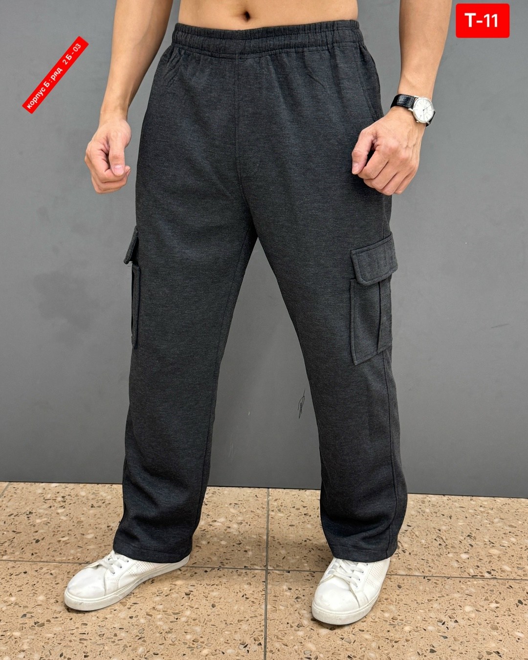 брюки штаны мужские,штаны мужские,брюки спортивные мужские,брюки спортивные,штаны на флисе