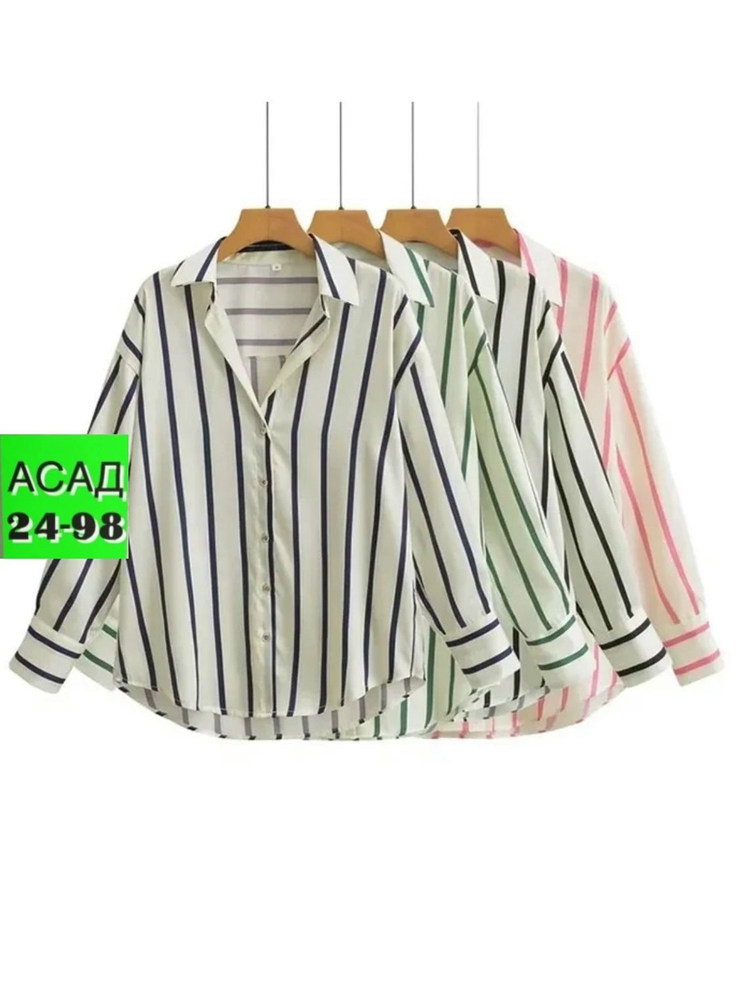 рубашка мужская в полоску,модные полосатые рубашки с длинным рукавом,полосатая рубашка,рубашка в полоску с длинным рукавом,повседневная рубашка