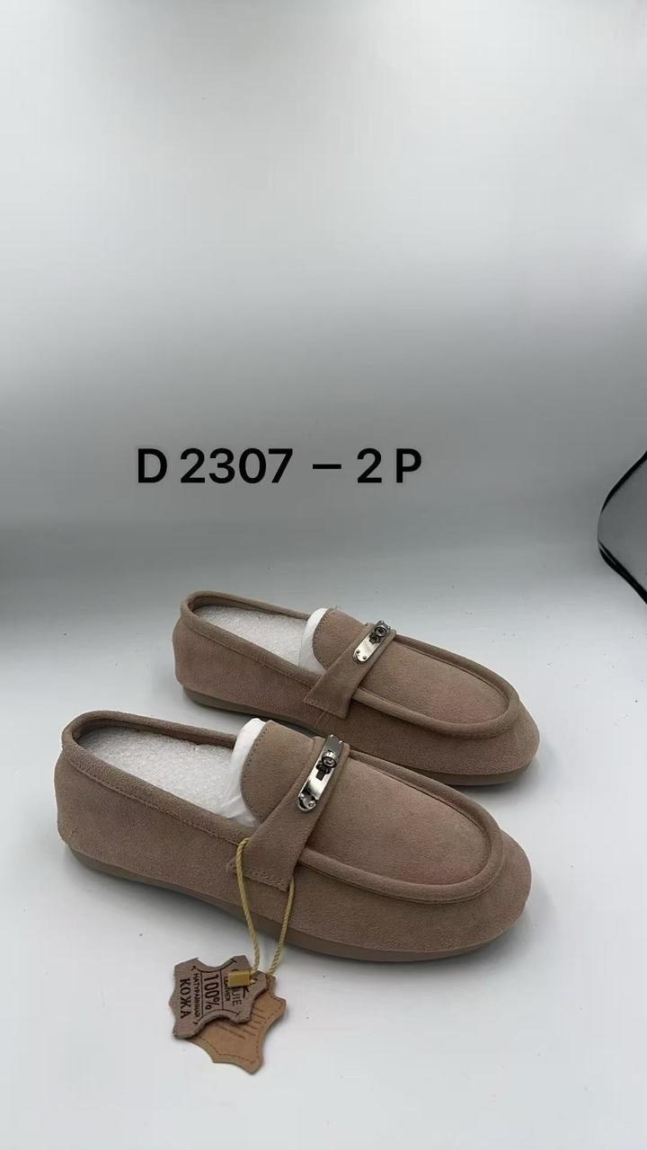 ,лоферы мужские,замшевые лоферы,женские лоферы,туфли мокасины