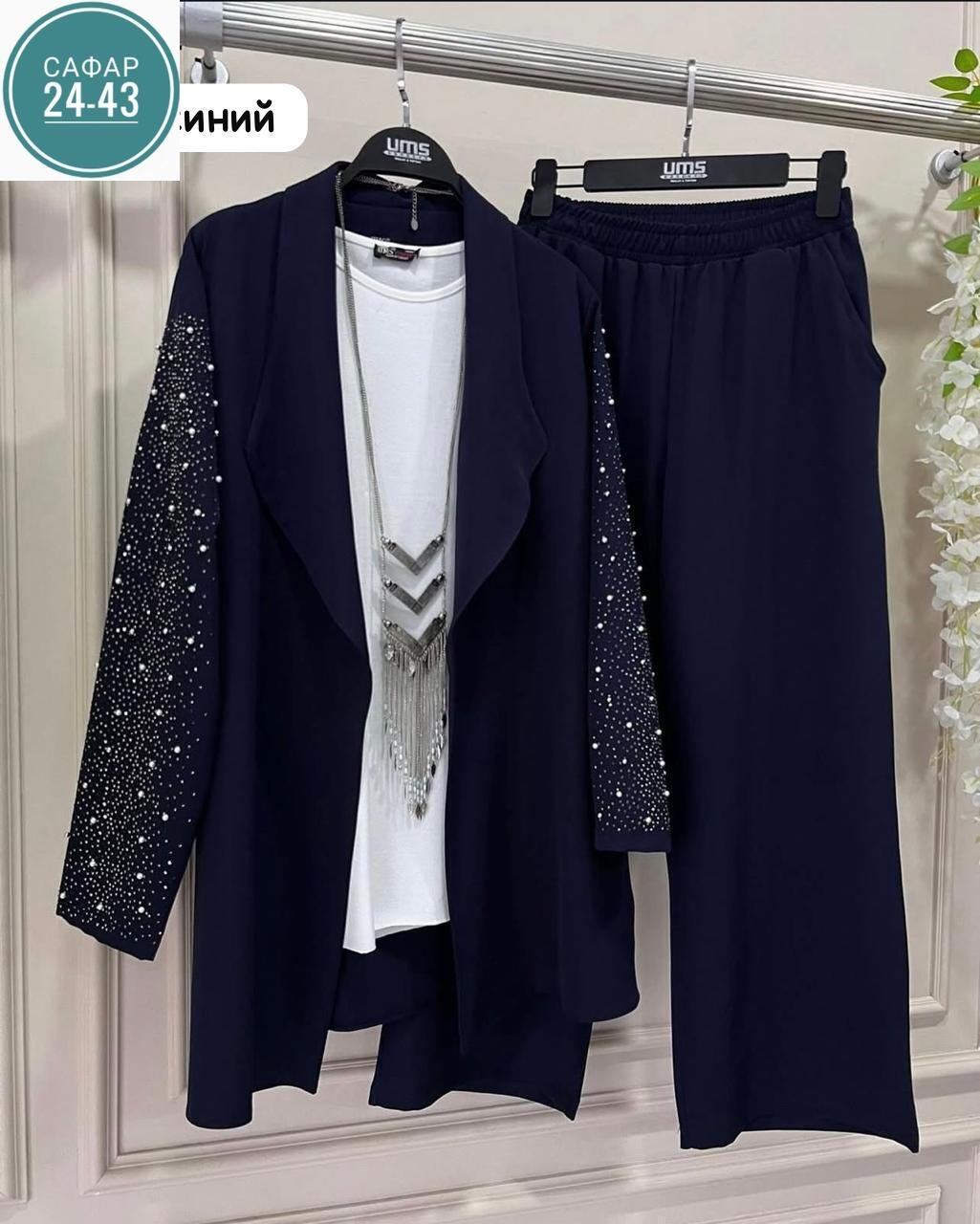 костюм женский,костюм женский тройка,костюм тройка,брючный костюм,брючные костюмы женские