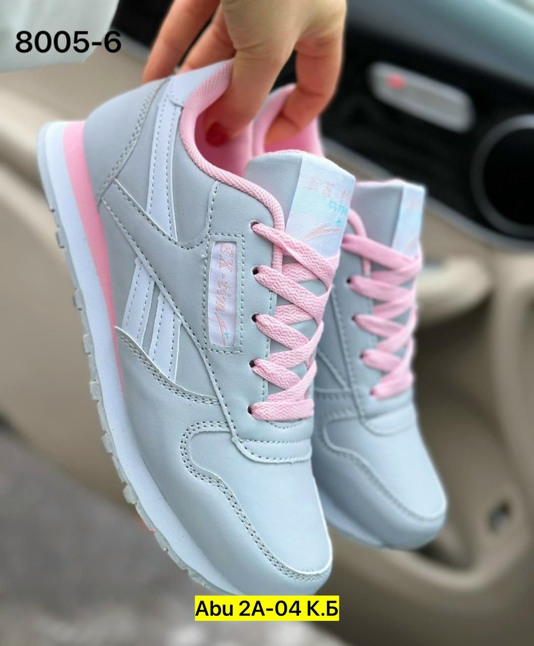 кроссовки женскиe,кроссовки женские reebok,кроссовки,кроссовки рибок женские,кроссовка