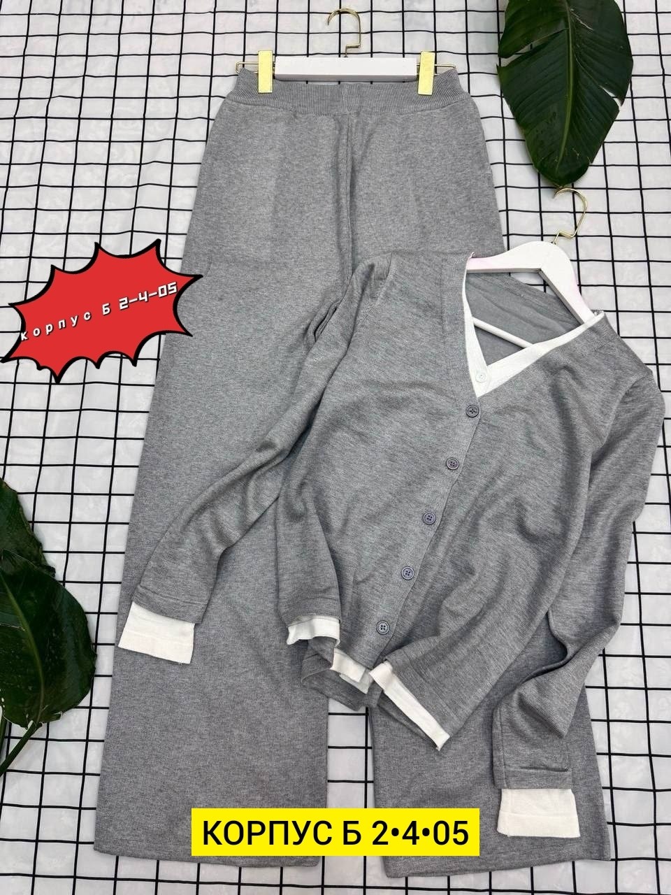 трикотажные костюмы,женские костюмы,вязаный брючный костюм женский,трикотажный женский костюм из кардигана и брюк,стильные костюмы