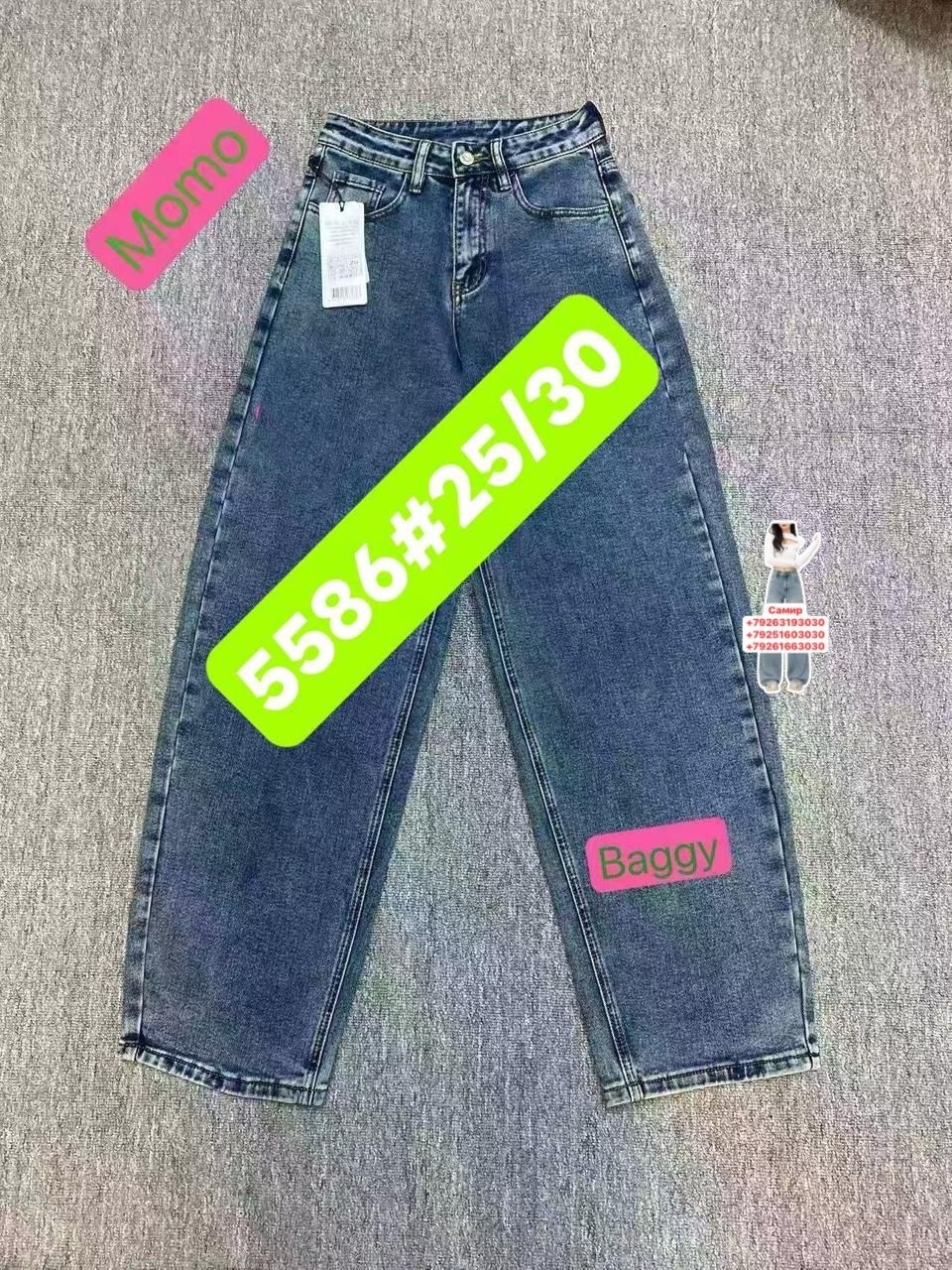 черные джинсы широкие,джинсы женские черные,джинсы брюки,джинсы широкие,женские джинсы