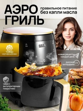 Домашняя одежда