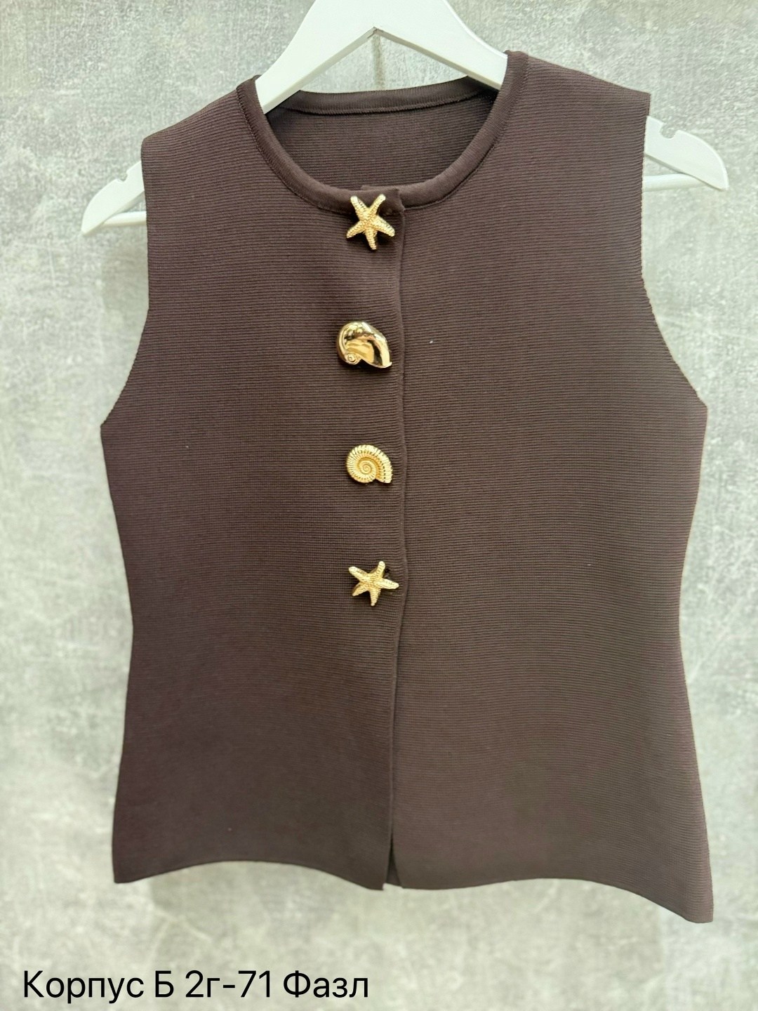 жилетка трикотажная,жилет женский,жилет на пуговицах,жилет для женщин,женский вязаный жилет
