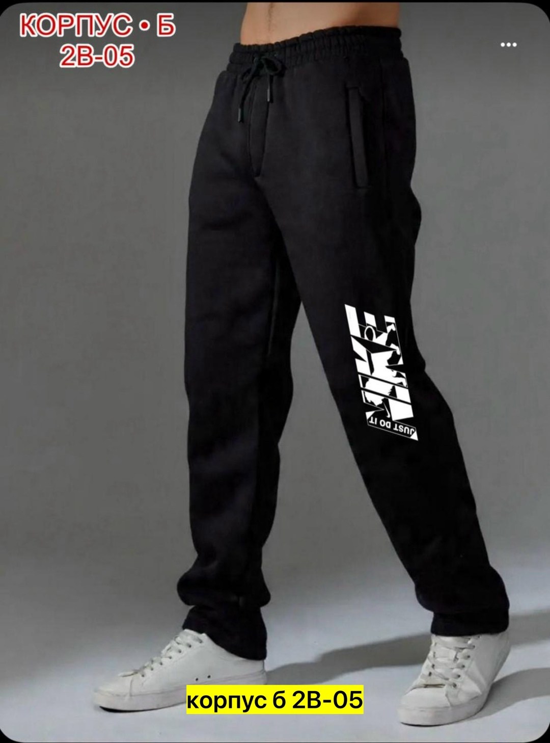 брюки спортивные утепленные,штаны еа7 мужские,утепленные спортивные брюки мужские,штаны мужские спортивные на флисе арт. 1365684,штаны мужские спортивные на флисе