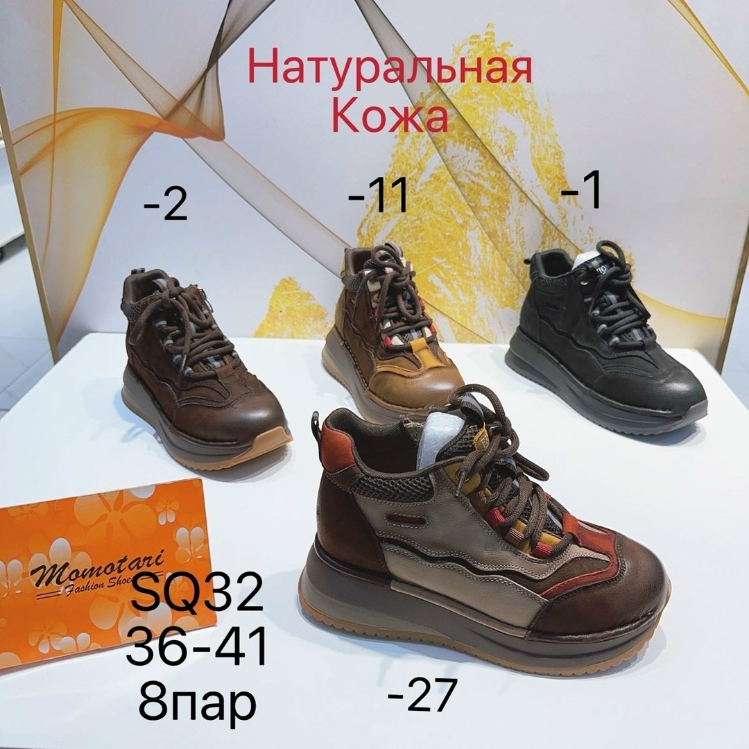 ,демисезонная ,ботиночки,детские ботинки,детская