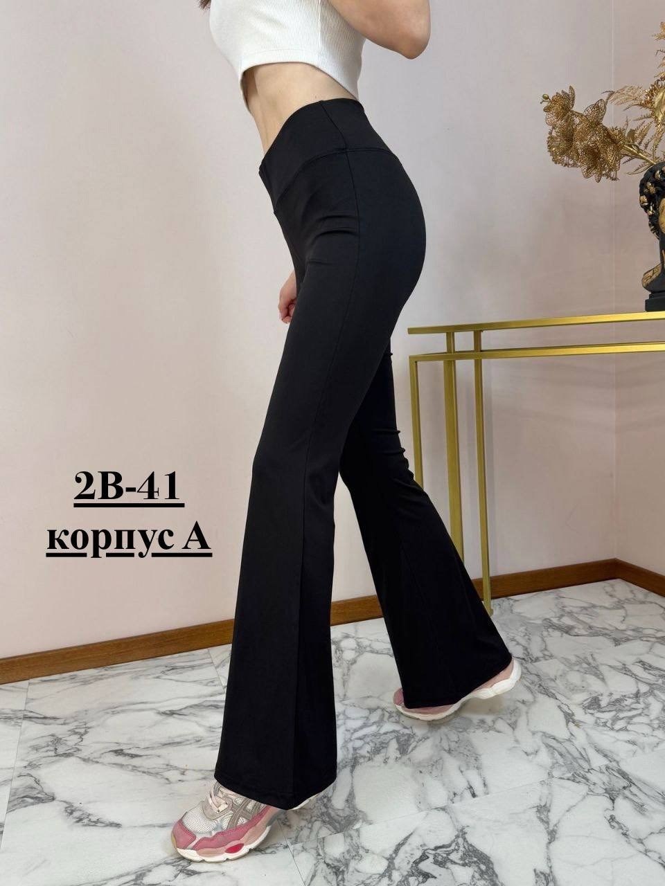 брюки клеш женские,брюки клеш,брюки женские,брюки женские клеш от колена с высокой посадкой,брюки женские черные