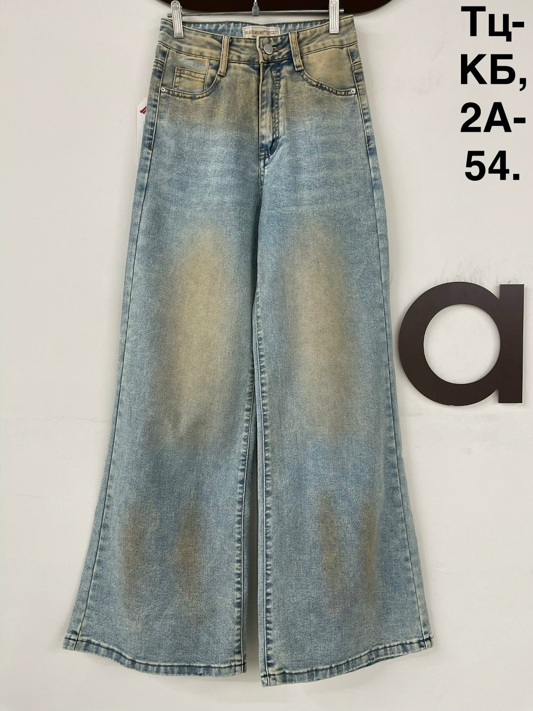 женские джинсы,джинсы,джинсы широкие,брюки джинсы,джинсы прямые