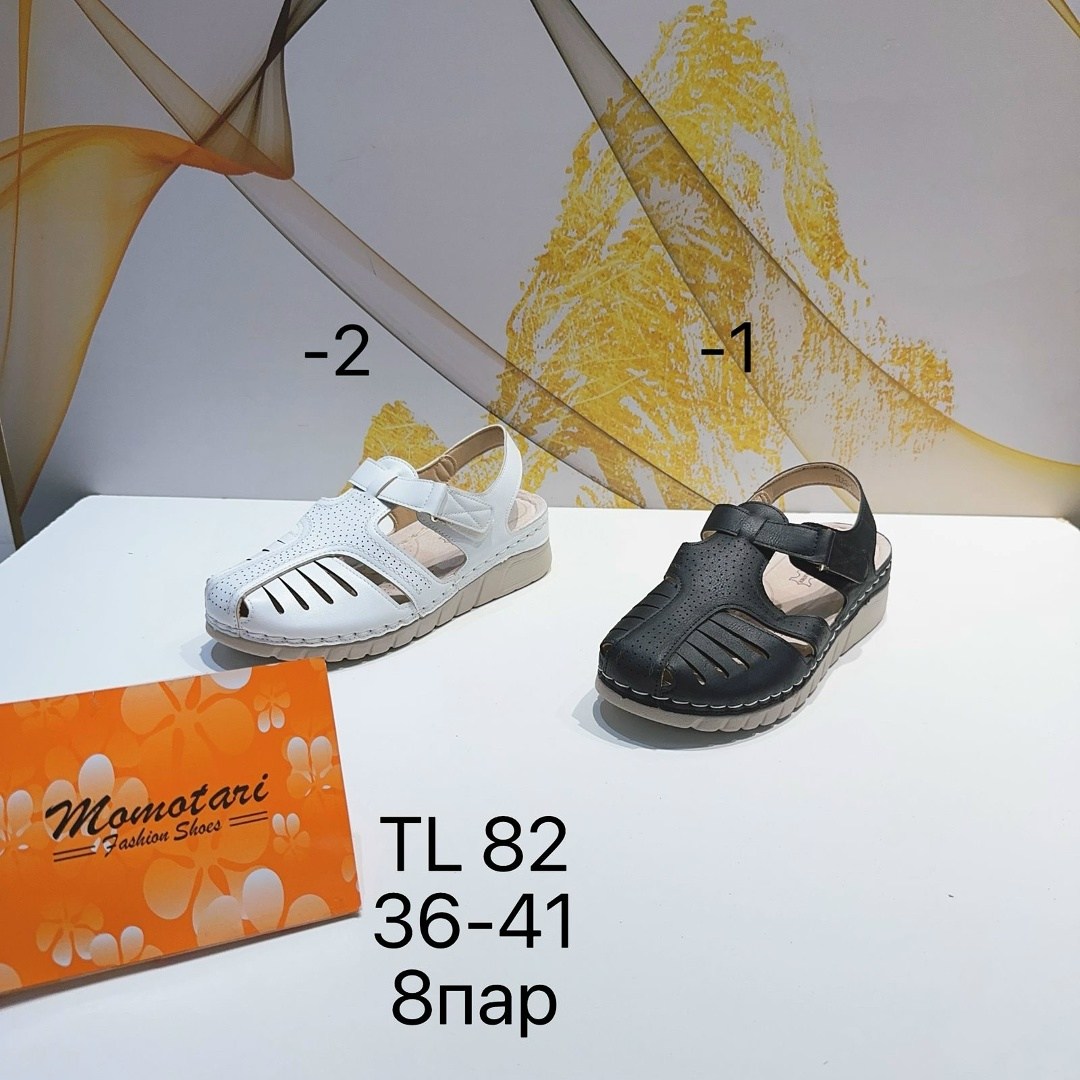 сандалии,сандалии мужские,сандали,летние босоножки,мужские босоножки