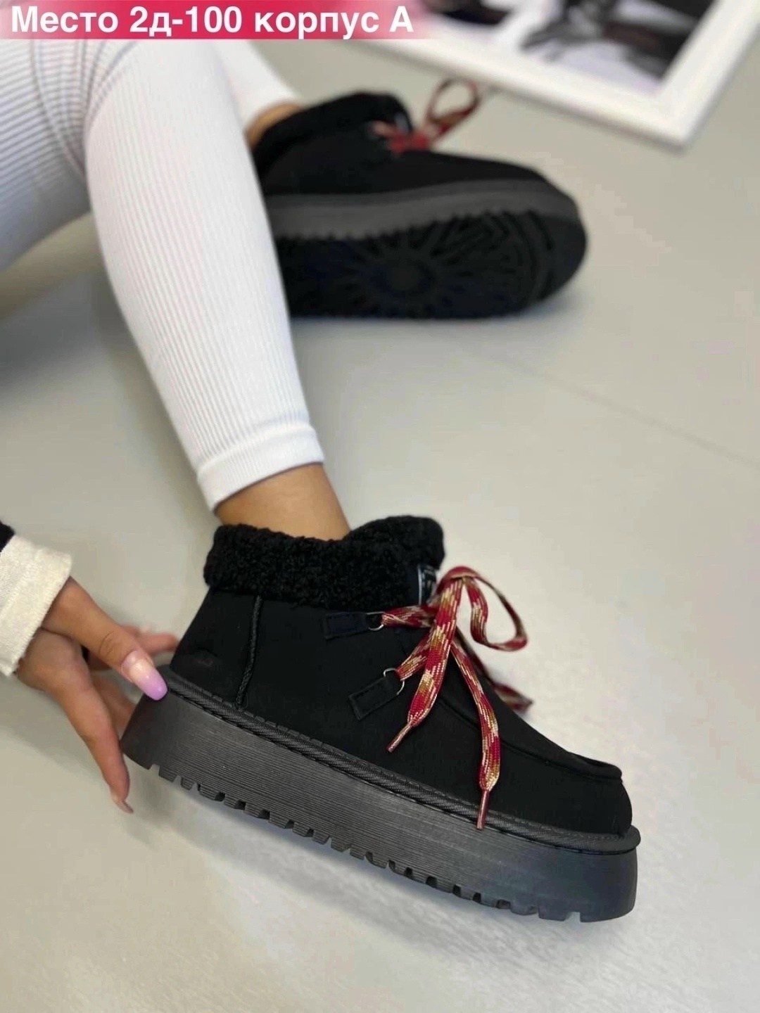 угги женские,угги зимние короткие на платформе monka 265314240,угги на платформе зимние,угги на платформе,угги зимние короткие на платформе monka