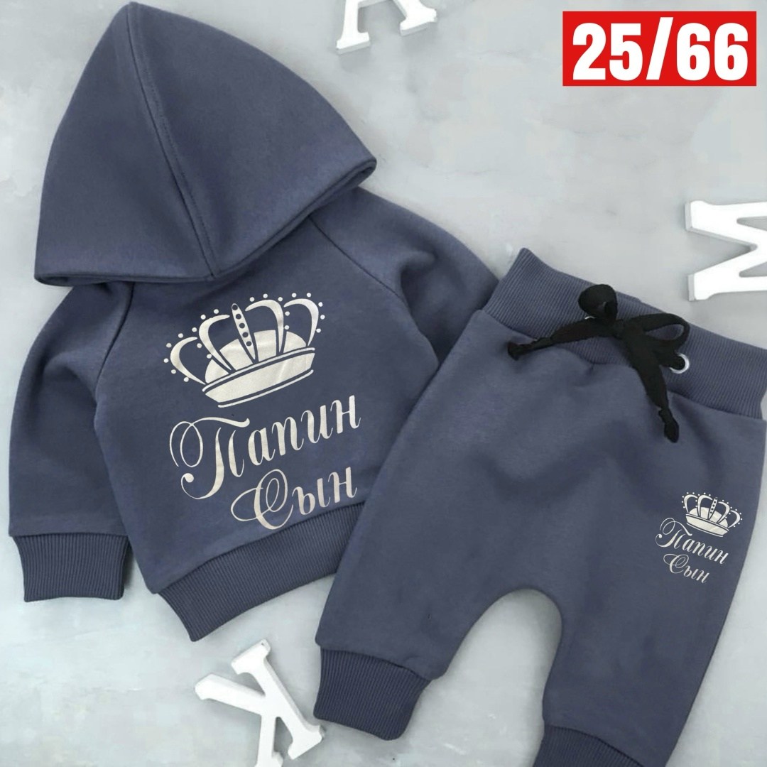 костюм детский,костюмчик,костюм спортивный для мальчика,костюм спортивный для девочек,детский костюм спортивный