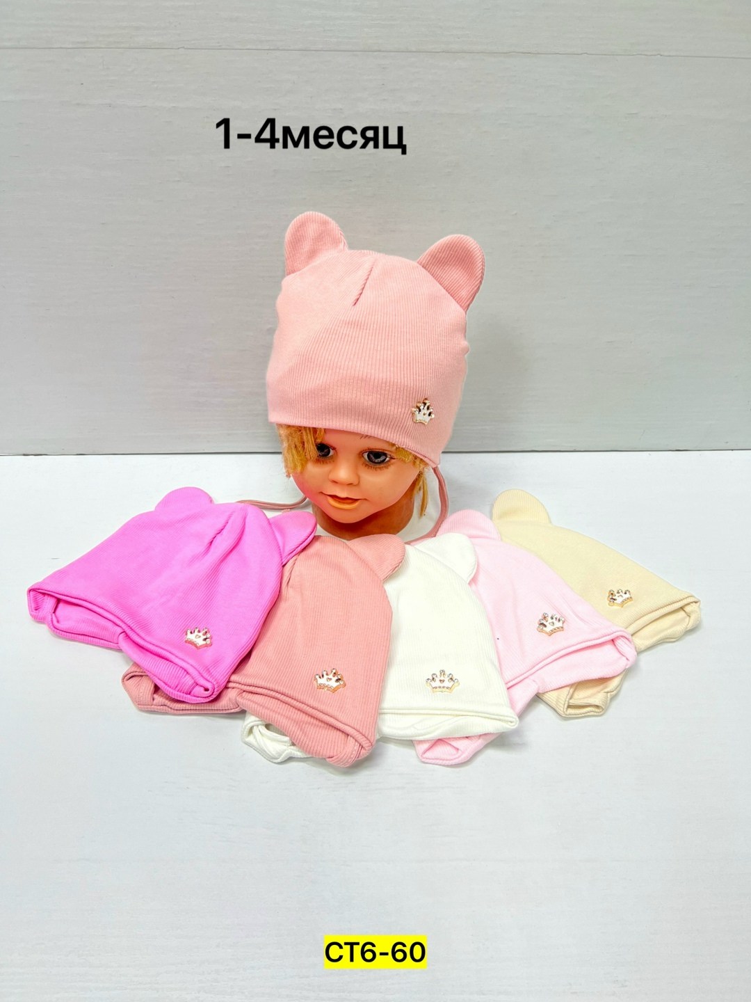 детская шапочка,детский шапка,шапка для малыша трикотажная,шапка детская,шапка для детей