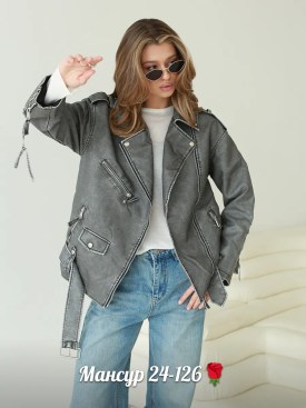 Верхняя одежда