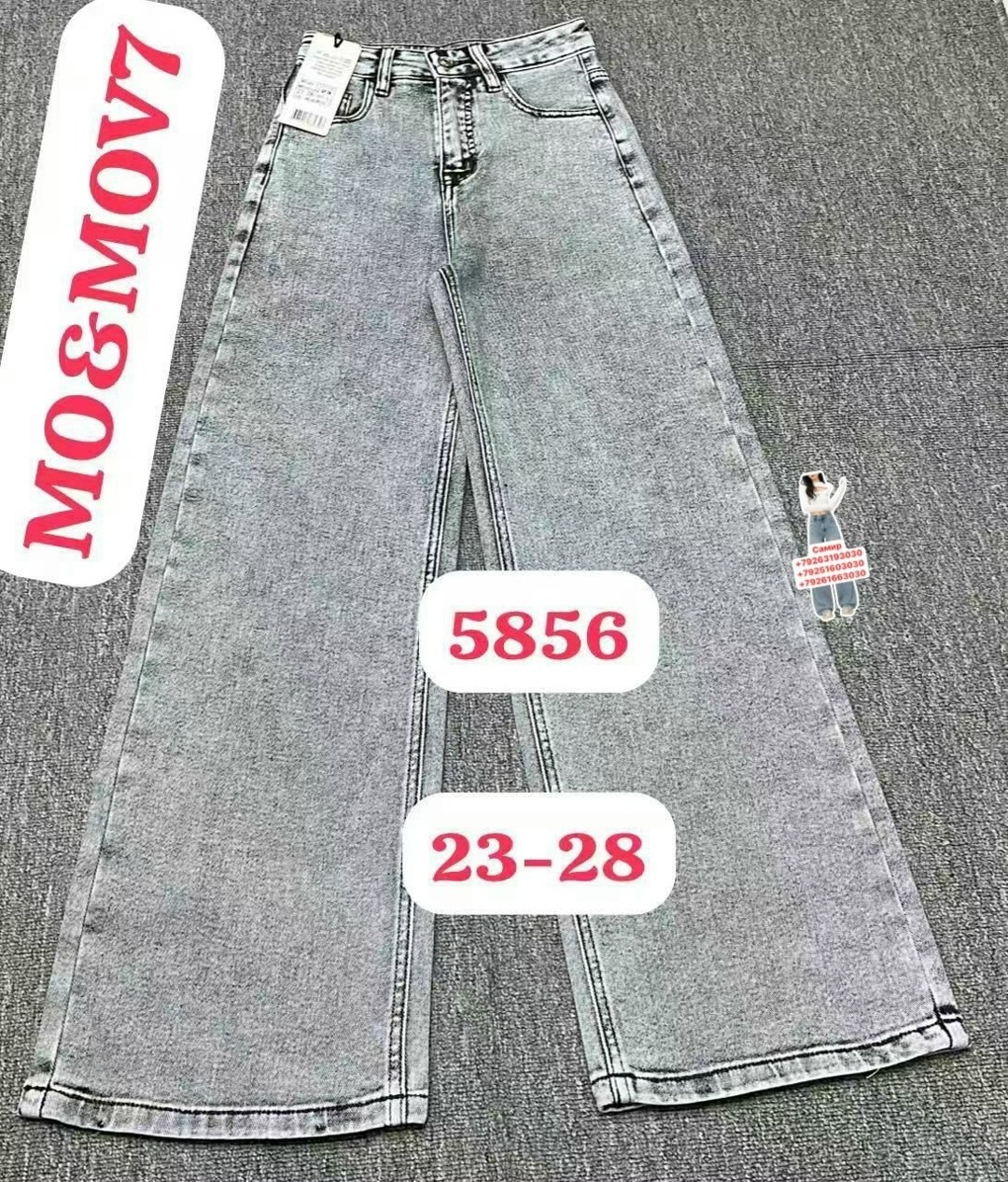 джинсы,женские джинсы,джинсы брюки,одежда джинсы,джинсы бананы подростки