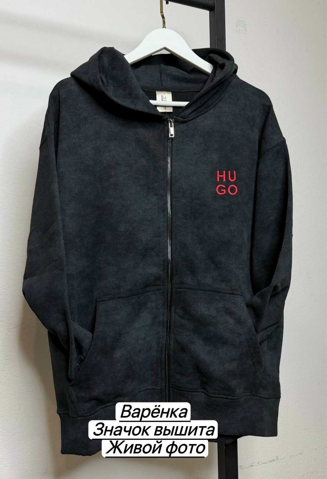 мужская толстовка,толстовка,флисовая толстовка,толстовка на флисе,кофта мужская