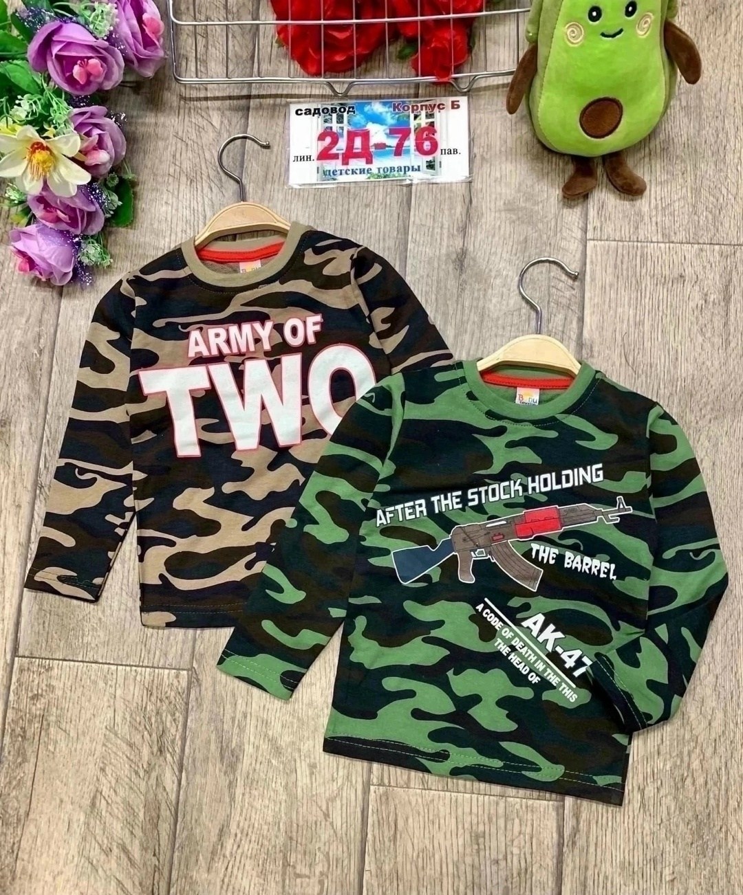 кофта для мальчика,кофта камуфляж детская,свитшот детский для мальчика,лонгслив для мальчика,лонгслив детские