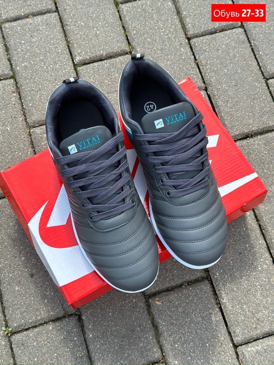мужские кроссовки,кроссовка мужской,кроссовки для мужчин,кроссовки, мужская кроссовки