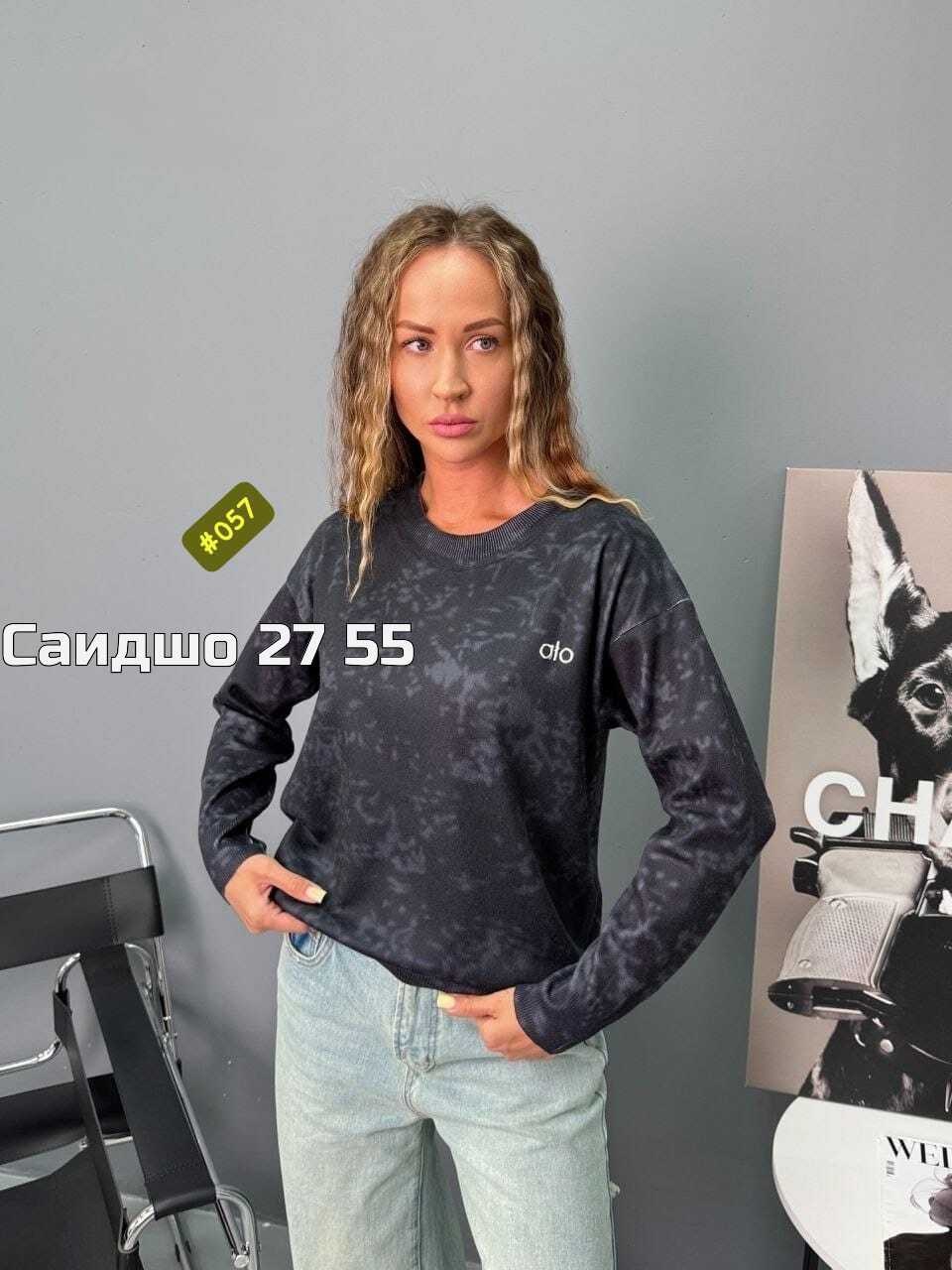 кофта женская,повседневная кофта,свитшот женская,кофта женская свитер,свитера женские