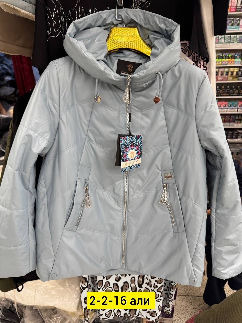 демисезонная куртка,куртка женская,куртка,куртка демисезонная женская,зимняя женская куртка
