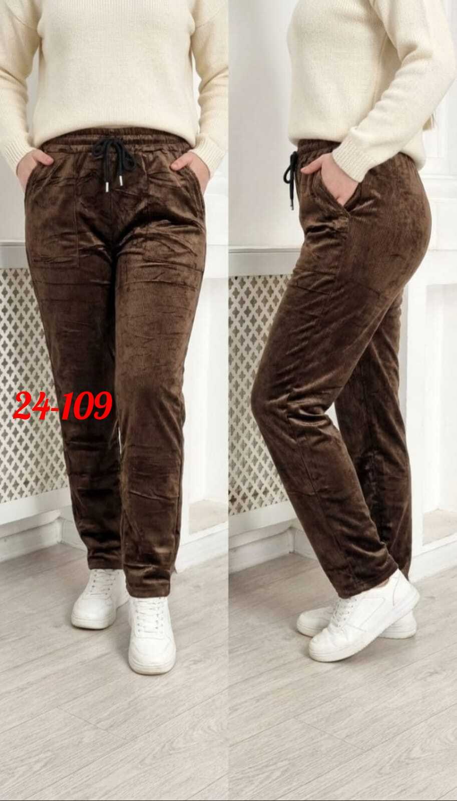брюки велюр,штаны женские,штаны вельвет,брюки штаны,брюки велюровые
