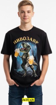 Футболка