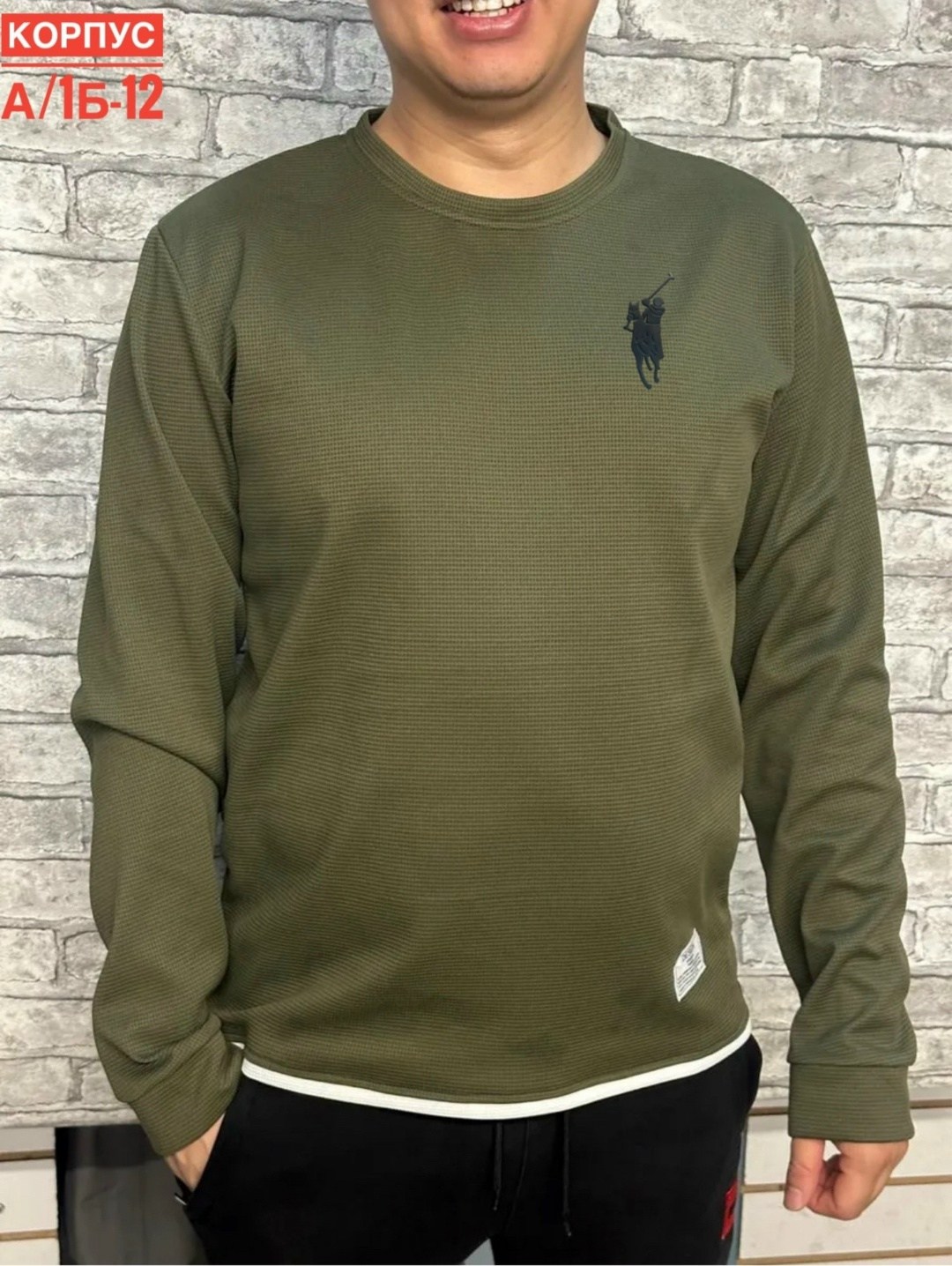 джемпер,кофта мужская,джемпер весенний,джемпер классический,мужской джемпер свитер