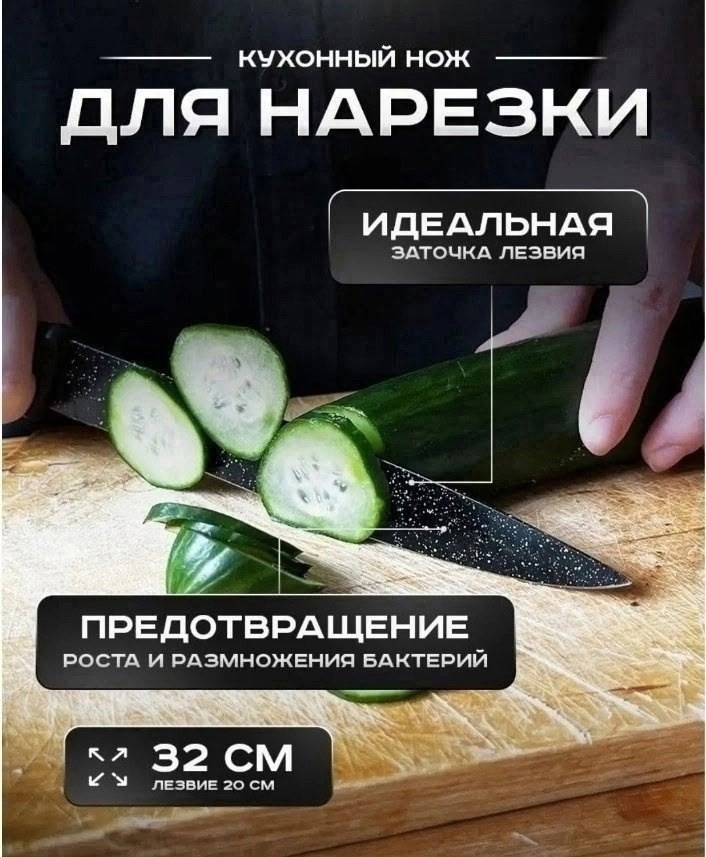 набор куxонныx ножей,кухонный набор ножей подарочный,набор кухонных ножей из 6 предметов,набор ножей подарочный,набор нож