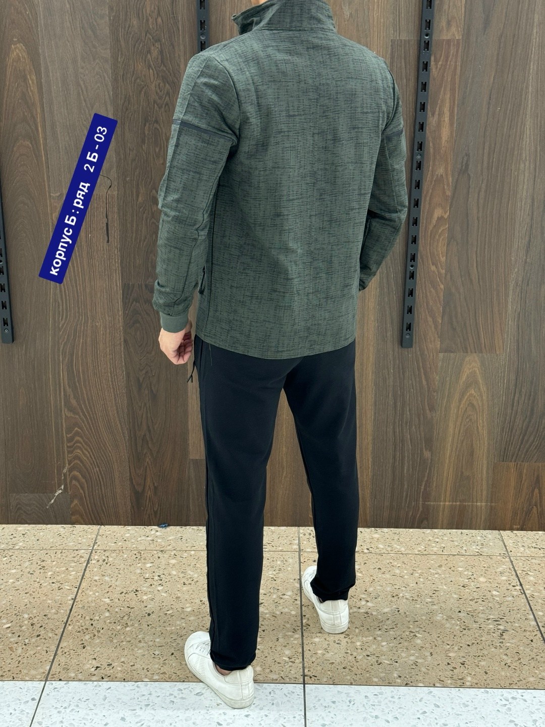 костюм спортивный мужской,спорт костюм,мужская спортивная одежда,костюм мужской