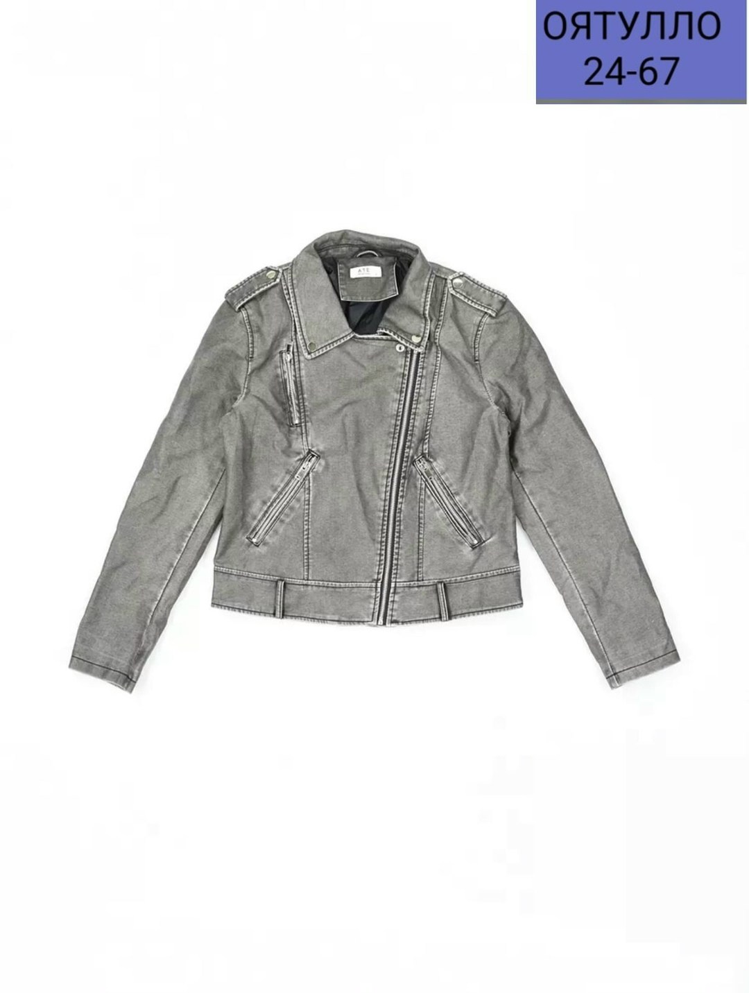 косуха куртка,куртка женская,куртка косуха женская,куртка косуха кожаная,куртка косуха женская оверсайз