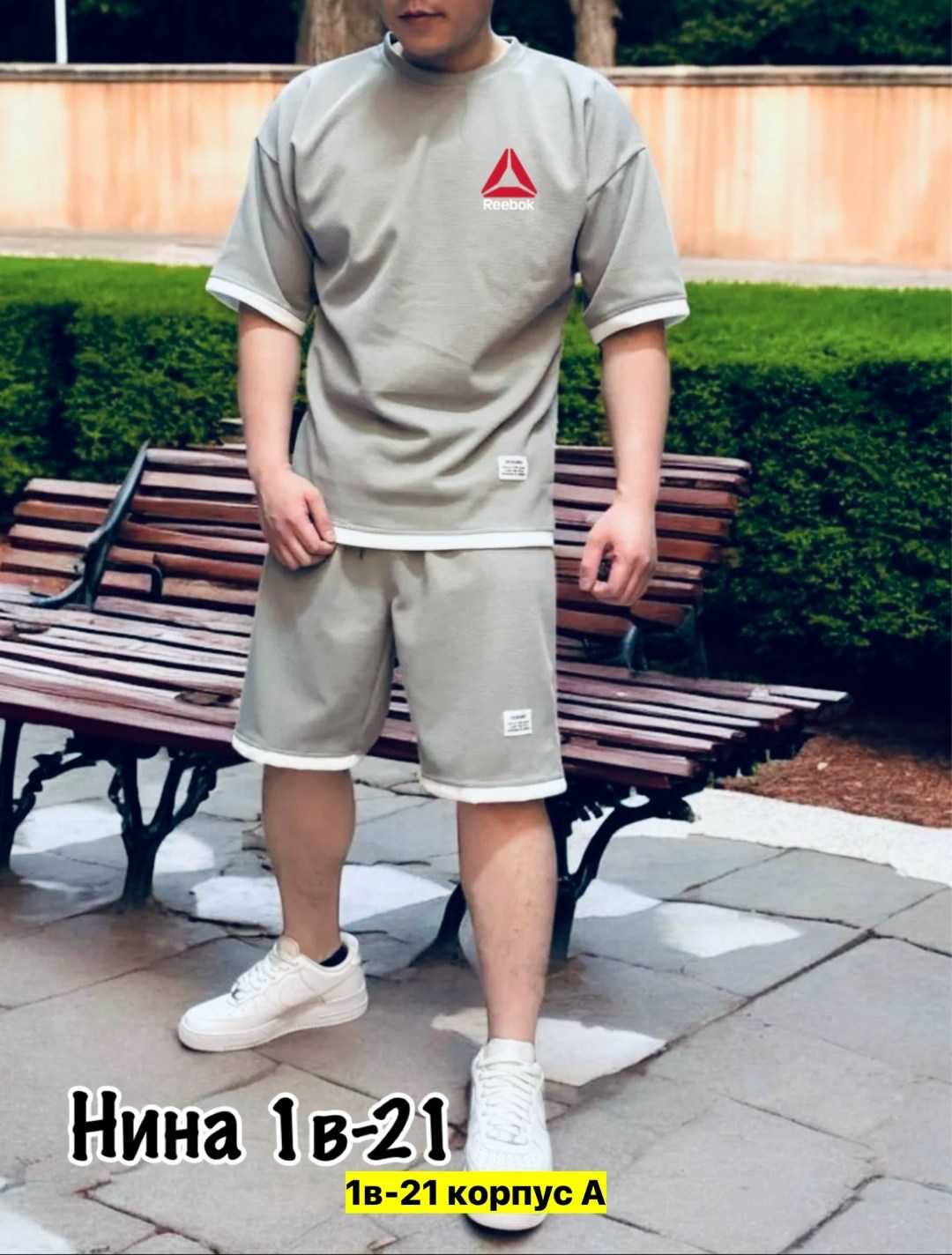 костюм спортивный мужской,костюм мужской спортивный с шортами,костюм спортивный мужской летний с шортами,костюм спортивный мужской с шортами и футболкой,костюм для мужчин