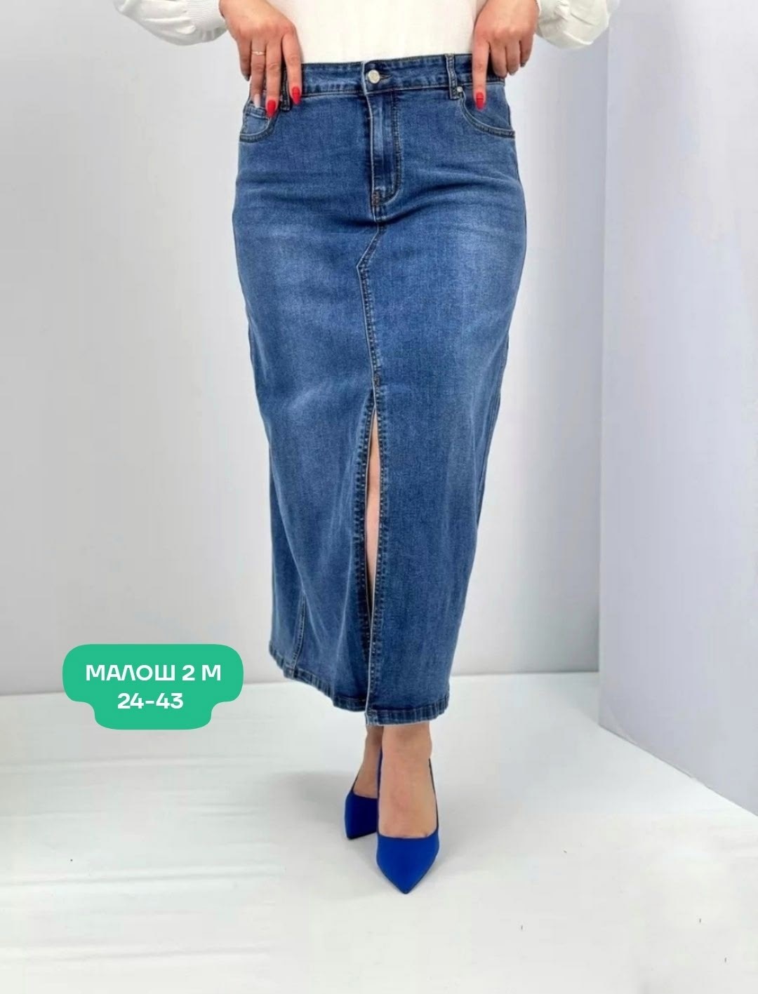 юбка джинсовая,юбка джинсовая женская,юбка миди джинсовая с разрезом спереди ниже колен,юбка джинсовая длинная,юбка джинсовая миди