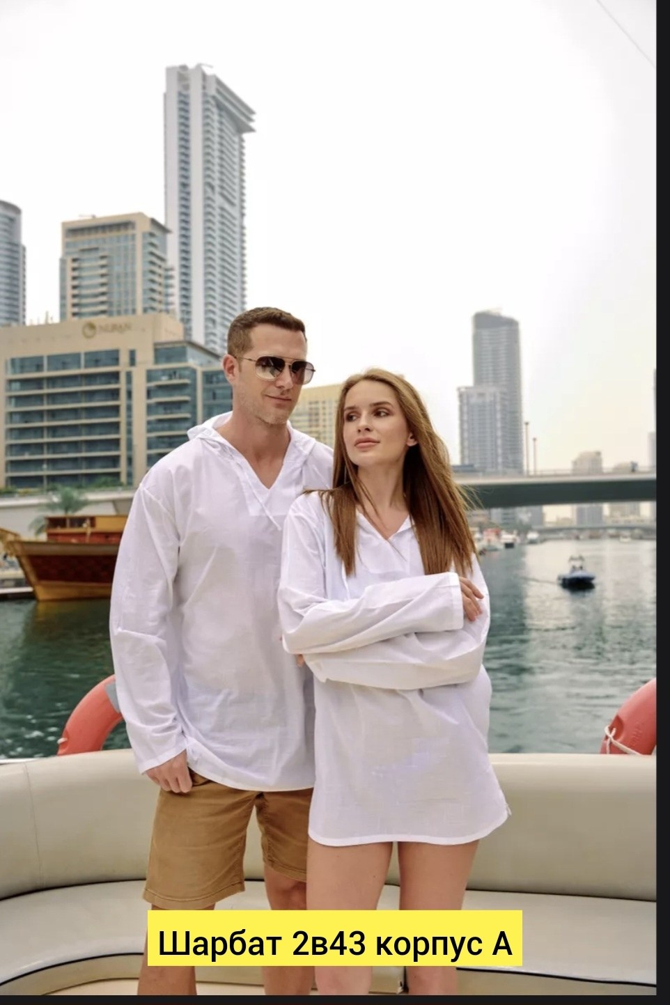 рубашка мужская туника для бани лен хлопок vlarus,туника с капюшоном мужская,рубашка с капюшоном мужская,мужская пляжная рубашка с капюшоном,туника мужской белый