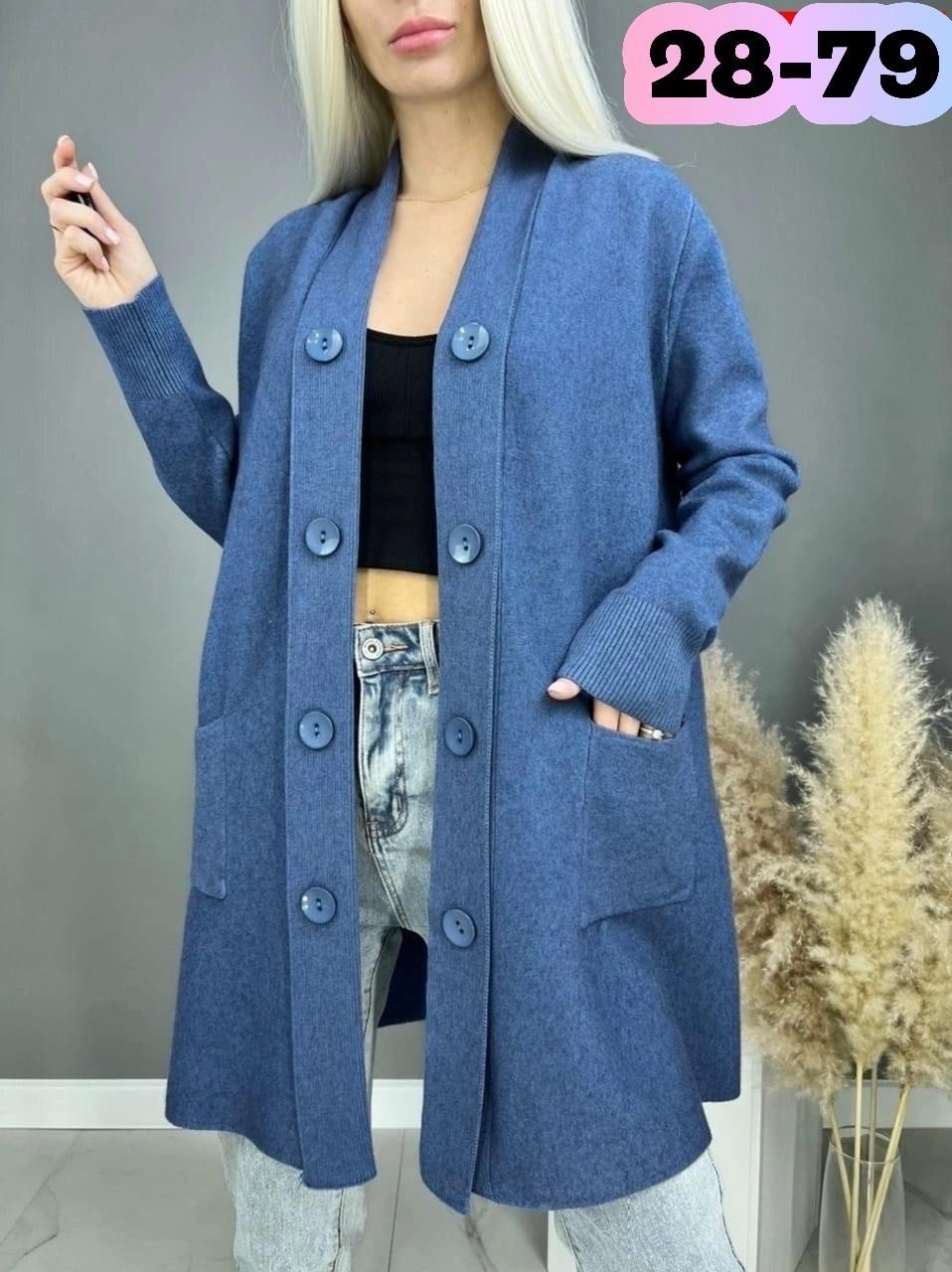 кардиган,кардиган женский,кардиган на флисе,пальто кардиган, кардиганы женские