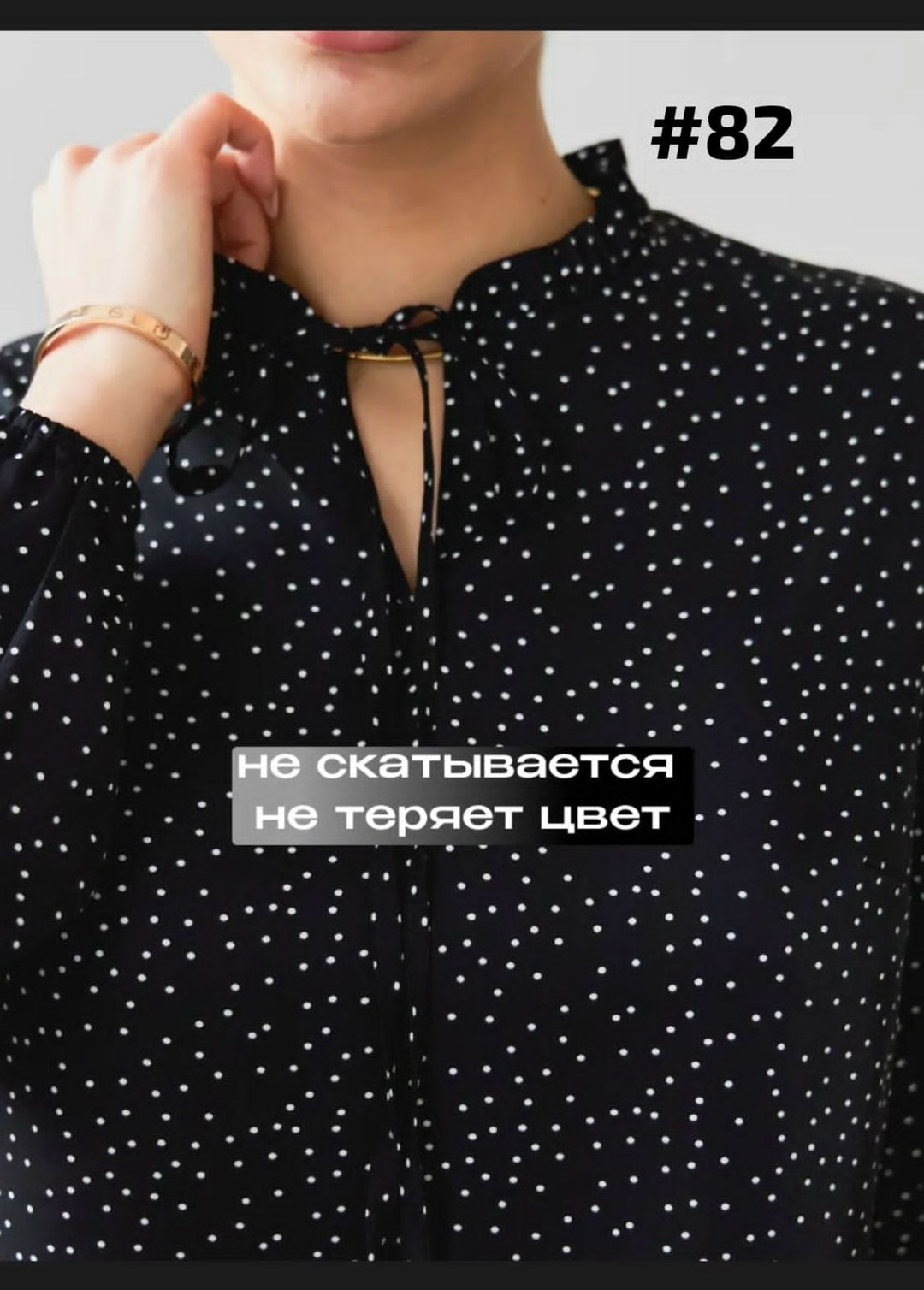 блузка женская,блузка в горошек,блуза свободного кроя,блузка,женская блуза