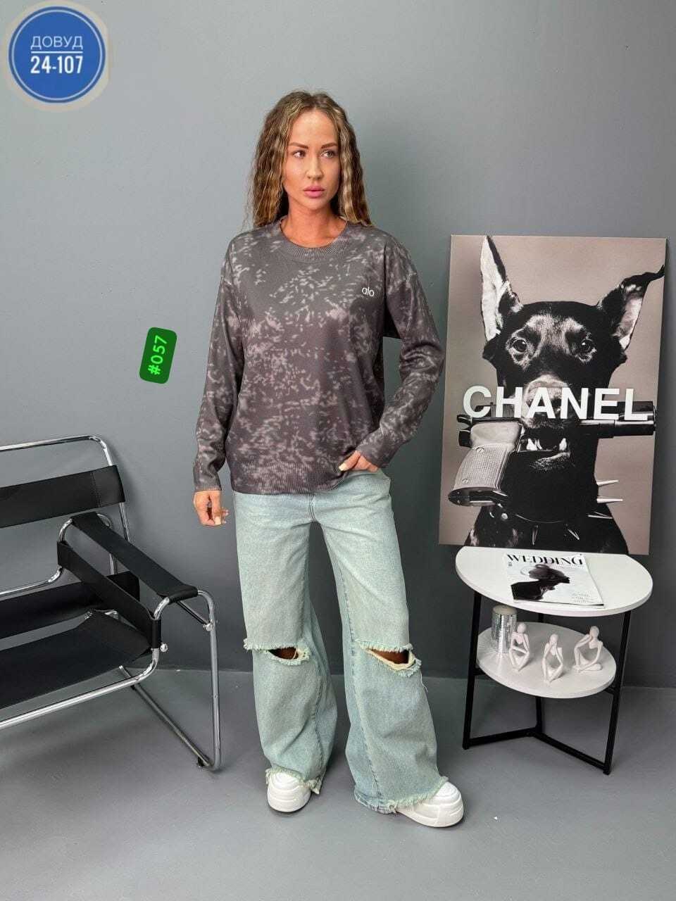 женские кофты,кофты молодежные,кофта женская свитер,стильная кофта,свитшот женская