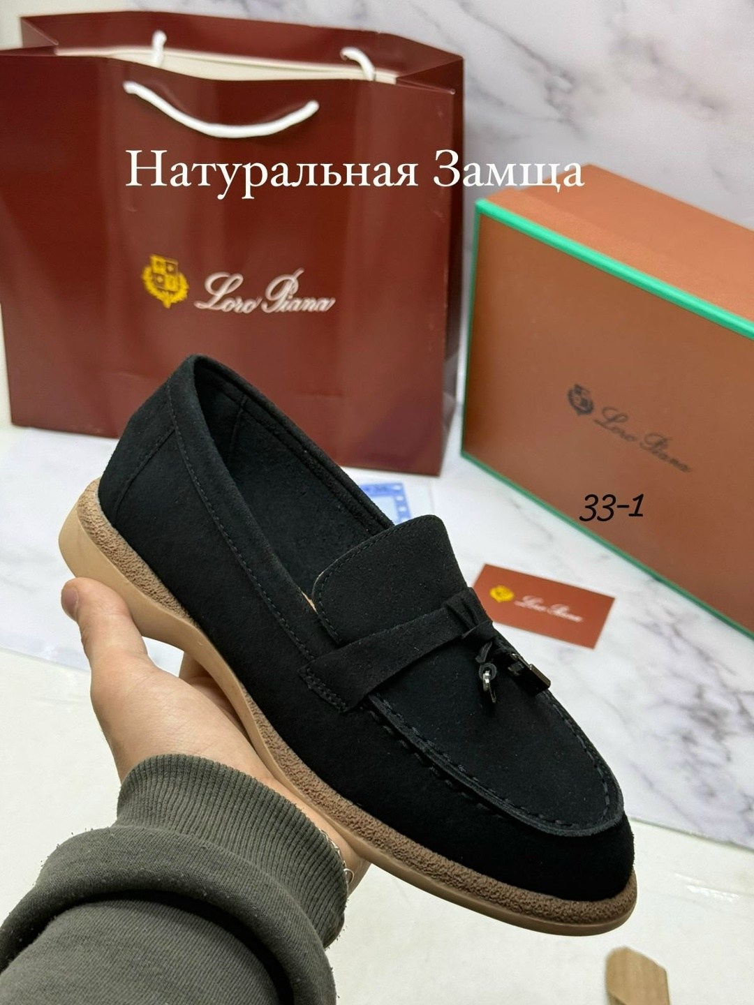 лоферы из натуральной замши loro piana,лоферы loro piana натуральная замша,лоферы замш,лоферы loro piana женские,лоферы loro piana