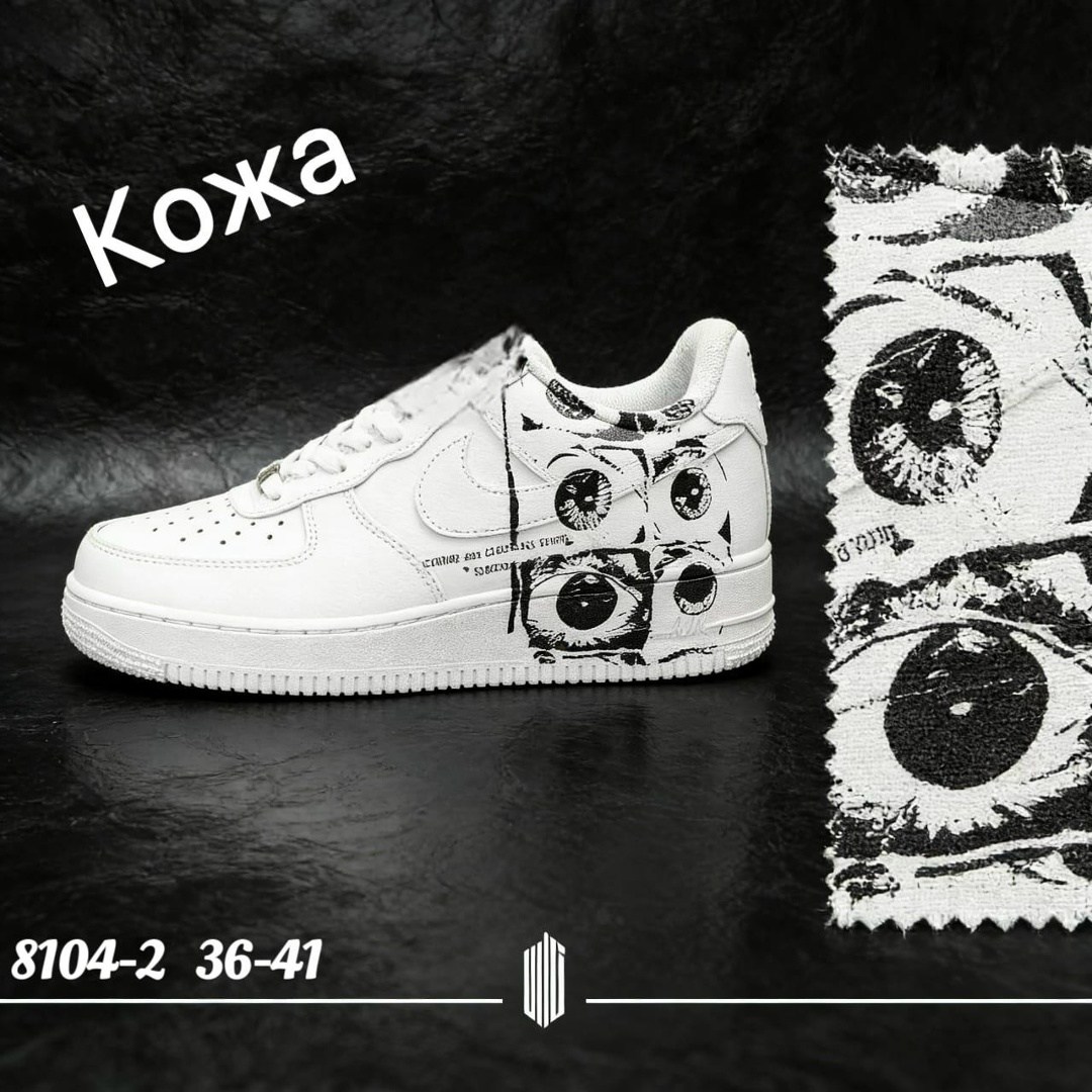 nike air force 1 cdg x supreme,nike supreme comme des garcons air force 1,кеды nike air force 1 comme des garcons x supreme,nike air force supreme comme des garcons eyes,nike x comme des garcons air f