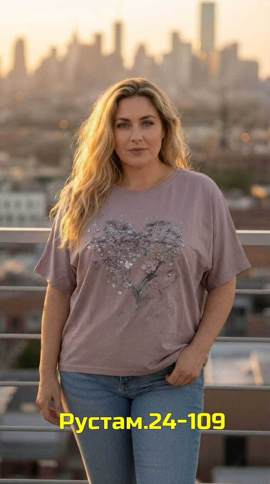 футболки женские больших размеров,футболки женская,футболки женские с принтом,футболки женские большие размеры летние,футболка женская летняя больших размеров
