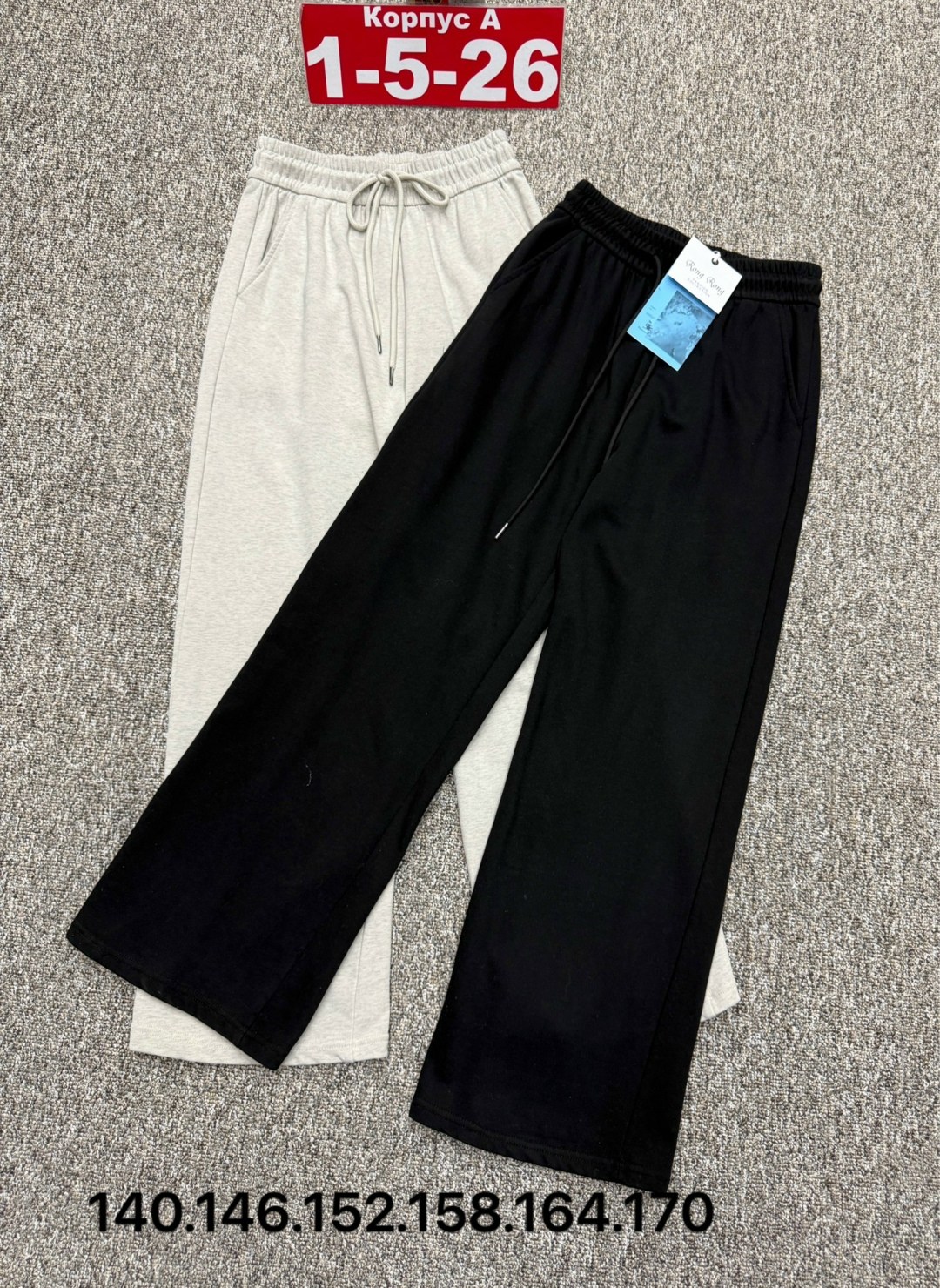 брюки широкие,брюки спортивные для,брюки штаны,штаны женские,брюки женские