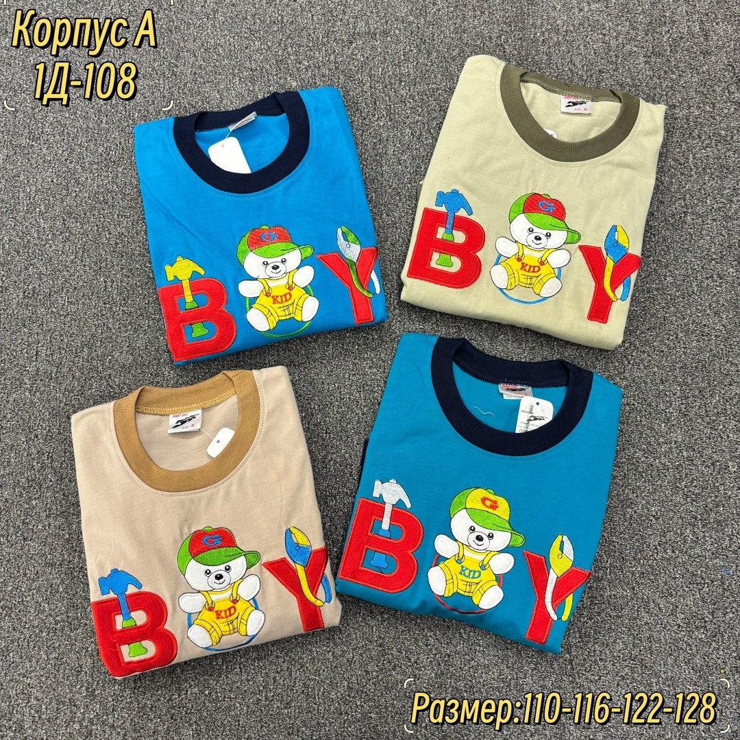 одежда для мальчика,костюм для мальчиков,костюм детский,комплект одежды для мальчика,