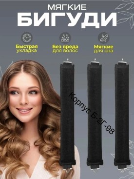 Новый год