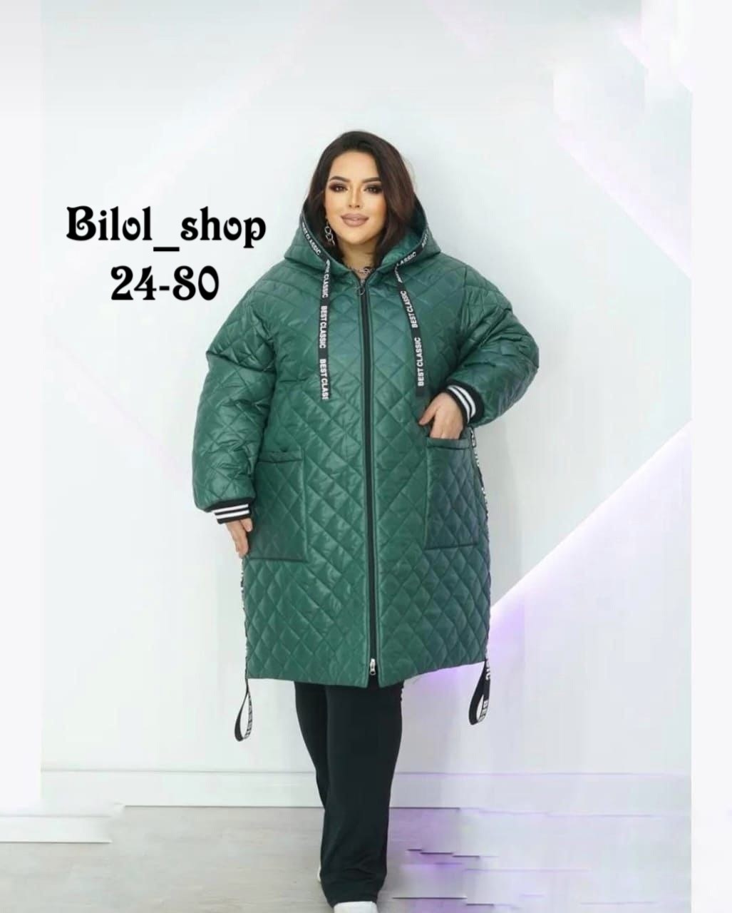 удлиненная куртка,куртка,женская куртка,куртка демисезонная стеганая большие размеры,куртка на синтепоне