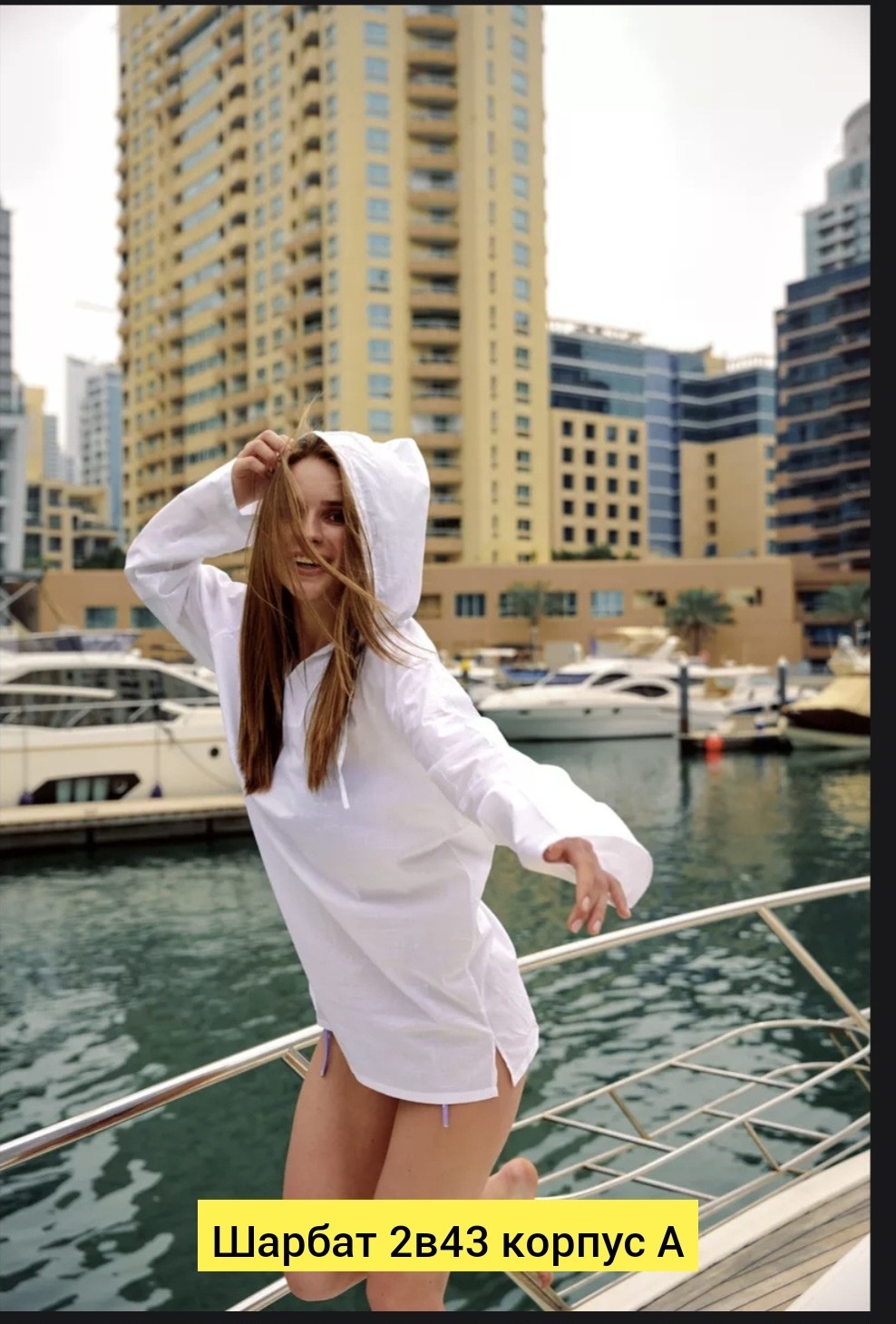 рубашка мужская туника для бани лен хлопок vlarus,туника с капюшоном мужская,рубашка с капюшоном мужская,мужская пляжная рубашка с капюшоном,туника мужской белый