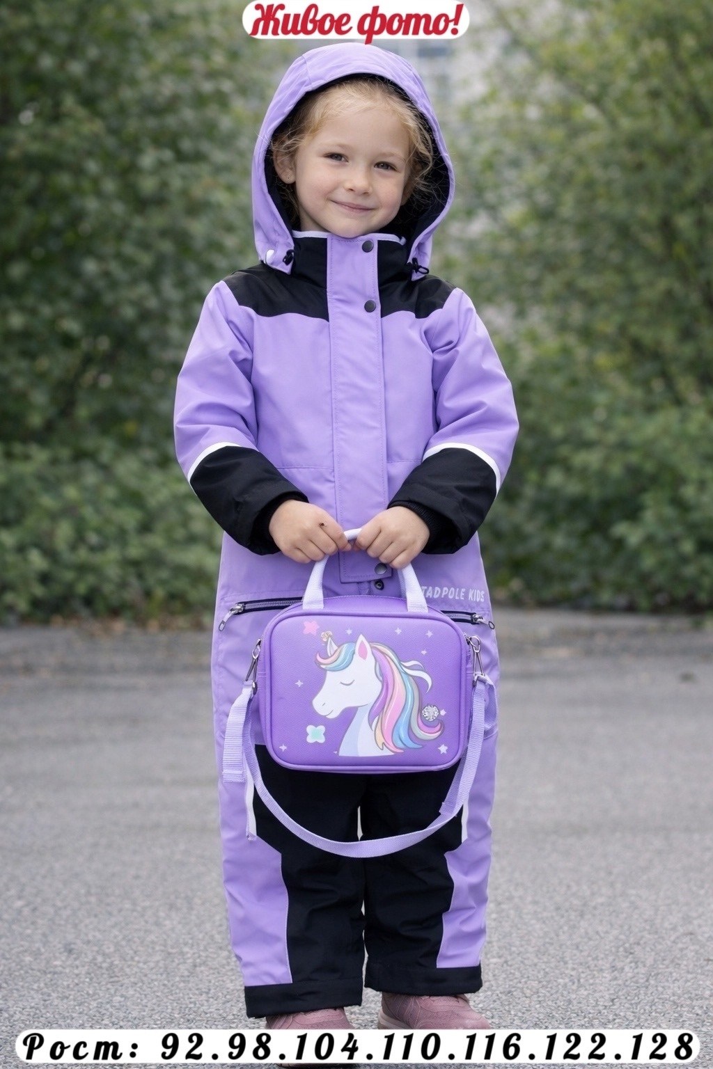 демисезонный комбинезон,зимний комбинезон,демисезонный мембранный комбинезон,комбинезон утепленный sparv,комбинезон зимний мембранный oldos