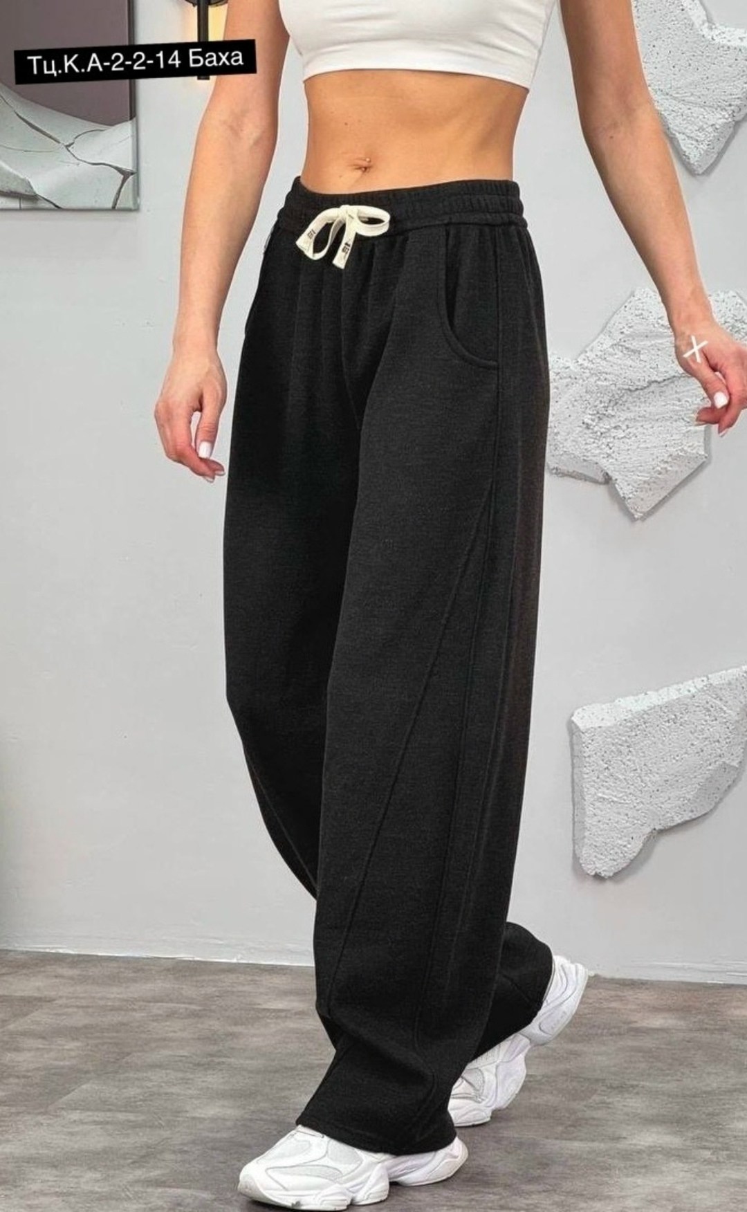 женские брюки,спортивные брюки,брюки с нaчeсoм,женские широкие брюки,женские штаны